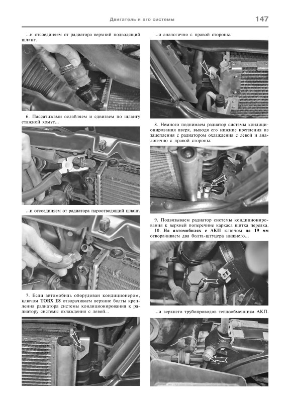 Инструкция По Эксплуатации И Ремонту Опель Астра