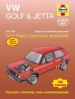  Volkswagen Golf/Jetta   1984-1992 . ,       