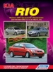  KIA Rio  c 2005 .  ,    .