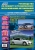 ����� Mazda 6 ����� "������������" ������ �  2007-2012 ��. ����������� �� ������������, ������������ � �������