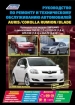   Toyota Auris/Blade /Corolla Rumion c 2006   "". ,    .