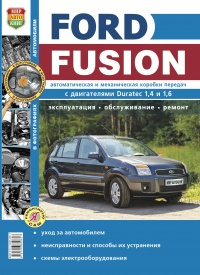  Ford Fusion  2002-2005 .   ,     - 