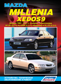  Mazda Millenia/XEDOS 9   1993-2003 . ,    .