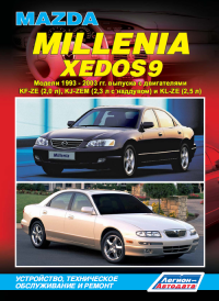 ����� Mazda Millenia/XEDOS 9 ������ � 1993-2003 ��. ����������, ����������� ������������ � ������.