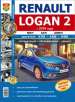 RENAULT LOGAN 2 ( 2014 )   ,   