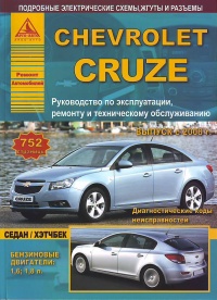 ����� Chevrolet Cruze ������ � 2008 �. ������, ��������������� � ������������