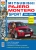  Mitsubishi Pajero, Montero Sport (1996-2008 .)   ,      - 