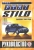  Fiat Stilo / c 2001 .   ,   