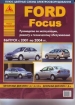  Ford Focus /  2001-2004 . ,   