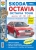 ���������� Skoda Octavia / Octavia Tour � 1996-2004 ����������� �� ������������, ������������ � ������� � �����-����� �����������
