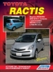   Toyota Ractis   2WD/4WD  2005-2010 .  . ,    .