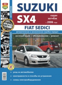  Suzuki SX-4/ Fiat Sedici c 2006.   ,     