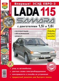  Lada 115 Samara   ,      