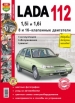  Lada 112   ,      