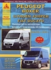  Peugeot Boxer, Citroen Jamper, Fiat Ducato   2006 . ,   