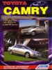  Toyota Camry      2001-2005 .  ,    .