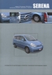   Nissan Serena    C24 /  1999-2005 .   , ,    .