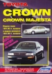  Toyota Crown/Crown Majesta /.  1991-95/99 . ,    .