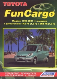 �����  Toyota Fun Cargo ������ � 1999-2007 ��. ����������, ����������� ������������ � ������.