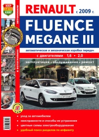  Renault Fluence, Megane III   2009 .   ,      