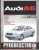 ����� Audi A6 ������/������ � 1997 �. ����������� �� ������������, ������������ � �������