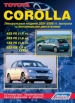  Toyota Corolla ( )   2001-2006 .  ,    .