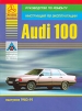  Audi  100   1983 .   ,   
