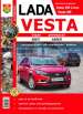  Lada Vesta ( ).   ,      