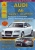  Audi 6/Avant/Allroad /  2004  2011 .   ,   