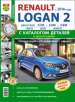 RENAULT LOGAN 2 ( 2014 )   ,       