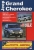   Jeep Grand Cherokee   WJ  1999 - 2004 . , ,    .