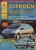 ����� Citroen Xs�r�/Picasso ������/������ � 1999-2010 ��. �������  ���������� 2003 �. ������, ��������������� � ������������