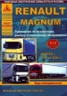 RENAULT MAGNUM 1990 - 2006 .       