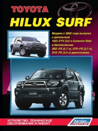   Toyota HiLux Surf   2002  /. ,    .