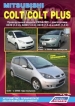  Mitsubishi Colt/Colt Plus     2002/2004 .  . ,    .