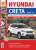  Hyundai Creta ( 2016 .)   ,      