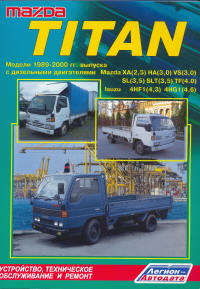  Mazda Titan   1989-2000 .  ,    .
