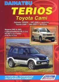 ����� Daihatsu Terios/Toyota Cami ������ � 1997-2006 ��.  ����������, ����������� ������������ � ������.