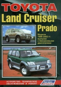  Toyota Land Cruiser J90 - Prado  1996-2002 . .     .