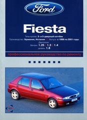 Ford Fiesta /  1996-2001 .   ,   