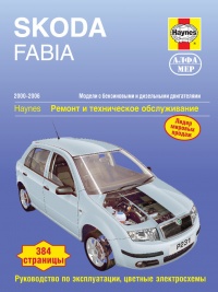 ����� Skoda Fabia ������/������ � 2000-2006 ��. ������, ��������������� � ������������