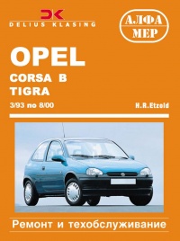  Opel Corsa B/Tigra /  1993-2000 . ,   