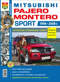  Mitsubishi Pajero, Montero Sport (1996-2008 .)   ,      - 