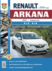  Renault Arkana ( ).   ,    