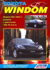 �����  Toyota Windom ������, ������ � 2001-2006 ��. �������.  ����������, ����������� ������������ � ������.