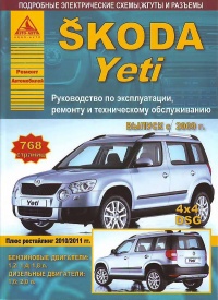 ����� Skoda Yeti ������/������ c 2009 �. ������� ���������� 2010/2011 ��. ������, ��������������� � ������������
