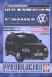  Volkswagen Caddy /  2003 .   ,   