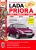 ���������� Lada Priora ����������� �� ������������, ������������ � ������� � ������� �����������