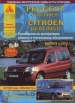  Peugeot Partner/Citroen Berlingo / c 2002. ,   