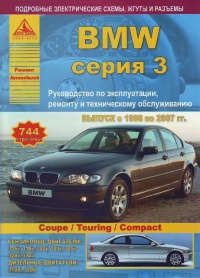 BMW 3 ����� E46 1998-2007 �.�. ����������� �� �������, ������������ ������������ � ������������ BMW 3 �����.